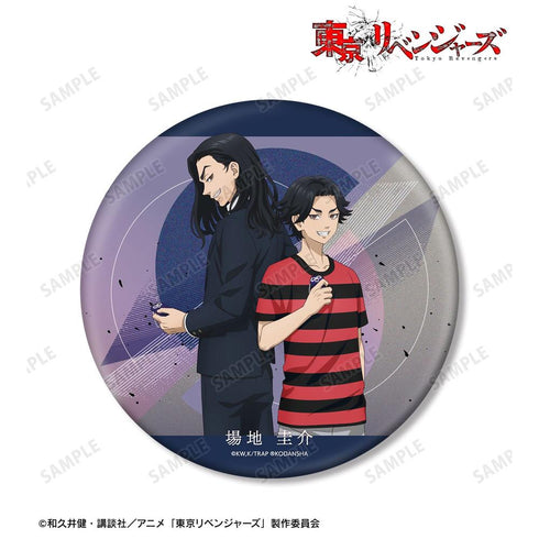 《东京复仇者》全新绘制插图 场地圭介 过去版/2005年版 BIG徽章【202608再版】