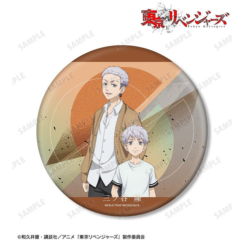 《东京复仇者》全新绘制插画 三谷隆 过去版/2005年版 BIG徽章【202608再版】