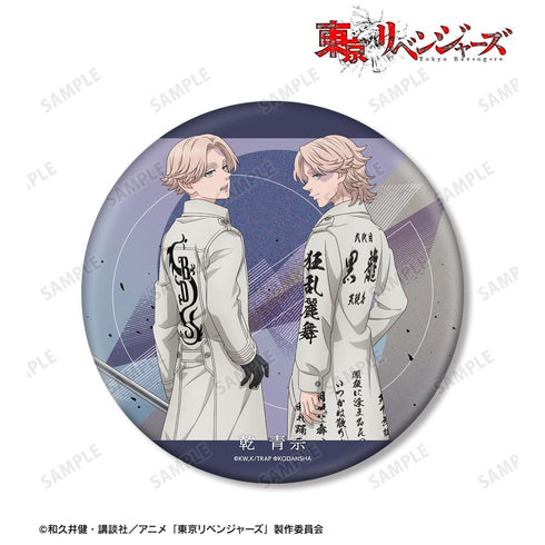 《东京复仇者》全新绘制插画 乾青宗 过去版/2005年版 大号徽章【202608再版】