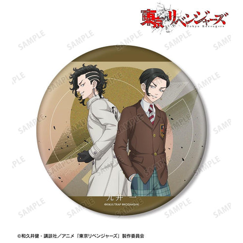 《东京复仇者》全新绘制插画 九井一 过去版/2005年版 BIG徽章【202608再版】
