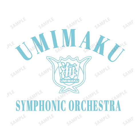 『青のオーケストラ』海幕⾼校 Tシャツ (メンズ/レディース)