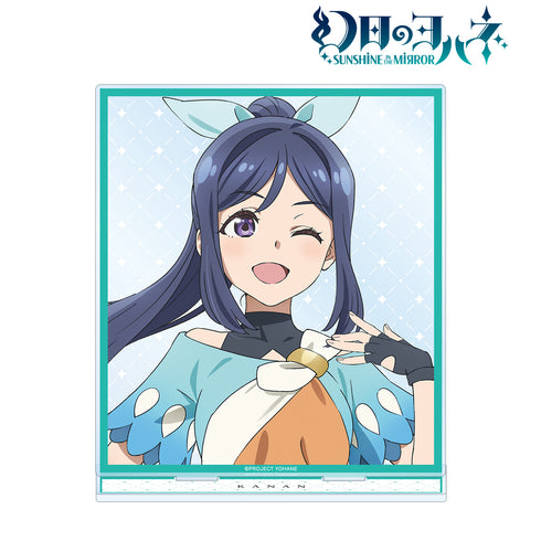 『幻日のヨハネ -SUNSHINE IN THE MIRROR-』カナン BIGアクリルスタンド