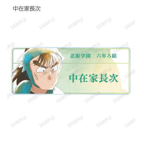 『忍たま乱太郎』トレーディング Ani-Art aqua label 第1弾 アクリルネームプレート ver.A(単位/BOX)【202608再販】