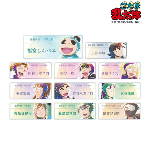 『忍たま乱太郎』トレーディング Ani-Art aqua label 第1弾 アクリルネームプレート ver.B(単位/BOX)【202503再販】