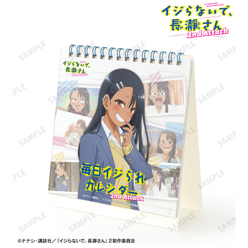 『イジらないで、長瀞さん 2nd Attack』毎日イジられカレンダー 2nd Attack