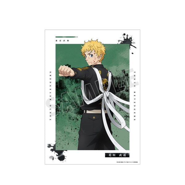 《东京复仇者》全新绘制插画 花垣武道 战斗背影版 A3哑光处理海报【202608再版】