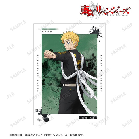《东京复仇者》全新绘制插画 花垣武道 战斗背影版 A3哑光处理海报【202608再版】