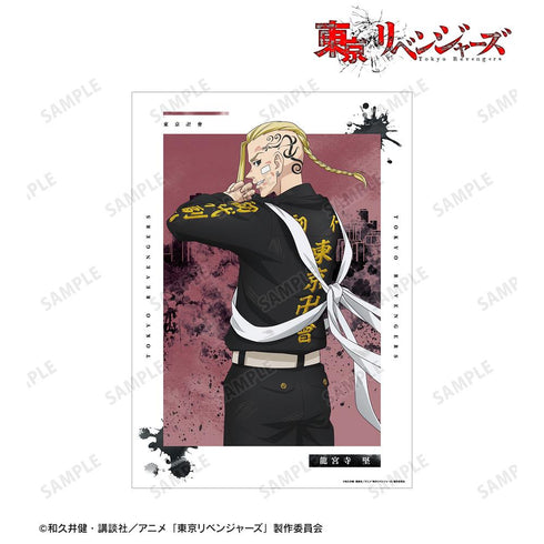 『東京リベンジャーズ』描き下ろしイラスト 龍宮寺 堅 戦う背中ver. A3マット加工ポスター【202412再販】