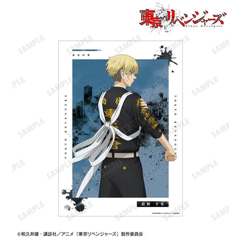 《东京复仇者》全新绘制插画 松野千冬 战斗背影版 A3哑光处理海报【202608再版】