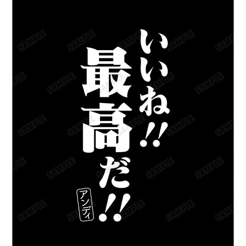 『アンデッドアンラック』 いいね!!最高だ!! Tシャツメンズ
