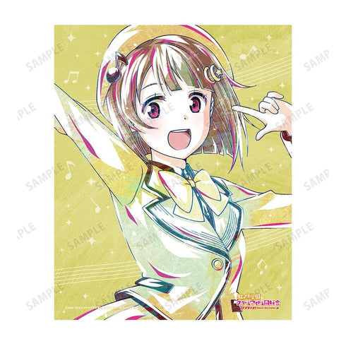 《Love Live! 虹咲学园校园偶像同好会》中须 霞 Ani-Art 画布板【202605再版】