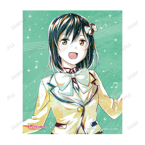 《Love Live! 虹咲学园校园偶像同好会》三船栞子 Ani-Art 画布板【202605再版】