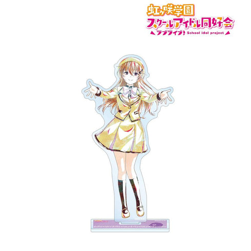 《Love Live! 虹咲学园校园偶像同好会》近江 彼方 Ani-Art BIG亚克力立牌【202605再版】