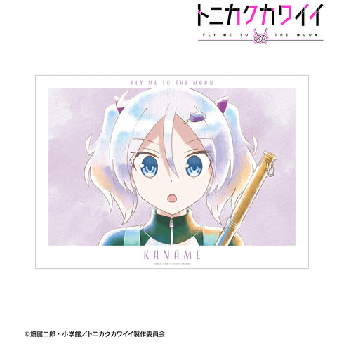 『トニカクカワイイ』有栖川要 Ani-Art aqua label A3マット加⼯ポスター