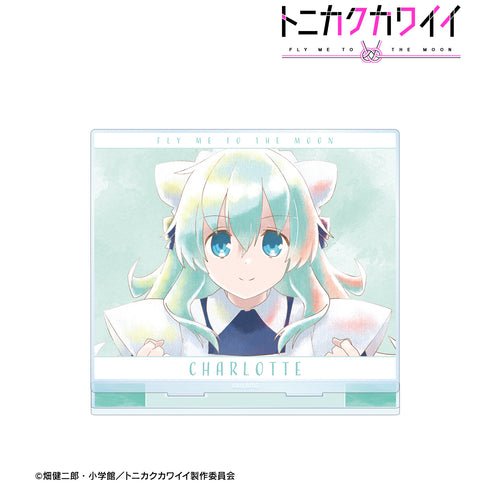『トニカクカワイイ』シャーロット Ani-Art aqua label BIGアクリルスタンド