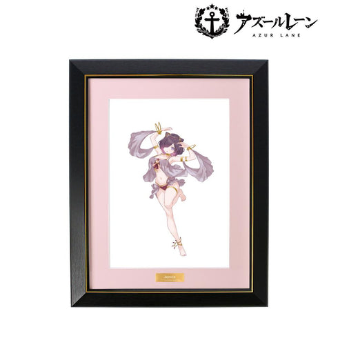 『アズールレーン』描き起こしイラスト ジャーヴィス 踊り子ver. キャラファイングラフ【202408再販】
