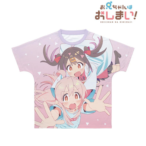 『お兄ちゃんはおしまい!』緒山まひろ&緒山みはり フルグラフィックTシャツユニセックス【202501再販】
