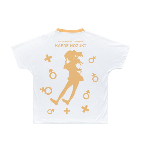 『お兄ちゃんはおしまい!』穂月かえで フルグラフィックTシャツユニセックス【202609再販】