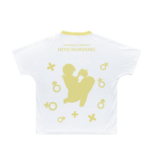 『お兄ちゃんはおしまい!』室崎みよ フルグラフィックTシャツユニセックス【202407再販】