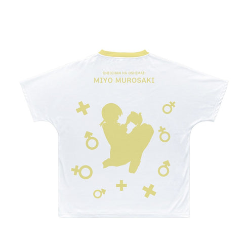 『お兄ちゃんはおしまい!』室崎みよ フルグラフィックTシャツユニセックス【202609再販】