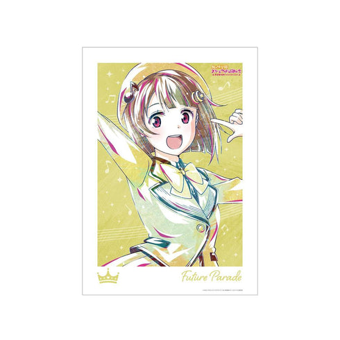 《Love Live! 虹咲学园校园偶像同好会》中须霞 Ani-Art A3哑光处理海报【202605再版】