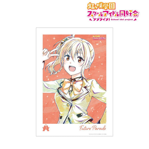 《Love Live! 虹咲学园校园偶像同好会》宫下 爱 Ani-Art A3哑光处理海报【202605再版】
