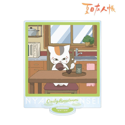 『夏目友人帳』描き下ろしイラスト 9時のニャンコ先生 ニャンコ先生の1日ver. BIGアクリルスタンド【202602再販】