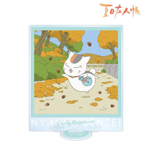 『夏目友人帳』描き下ろしイラスト 11時のニャンコ先生 ニャンコ先生の1日ver. BIGアクリルスタンド【202602再販】