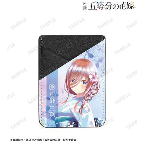『映画 五等分の花嫁』描き下ろしイラスト 中野三玖 桜和装ver. Ani-Art aqua label スマホカードポケット