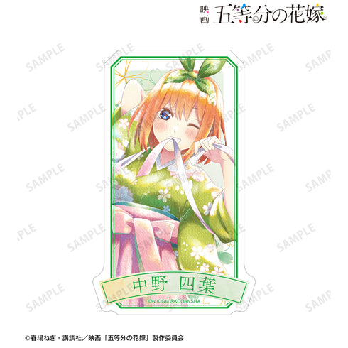 『映画 五等分の花嫁』描き下ろしイラスト 中野四葉 桜和装ver. Ani-Art aqua label トラベルステッカー