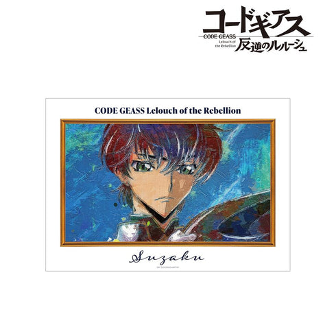『コードギアス 反逆のルルーシュ』スザク grunge CANVAS A3マット加工ポスター【202511再販】
