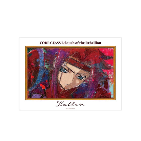 『コードギアス 反逆のルルーシュ』カレン grunge CANVAS A3マット加工ポスター【202511再販】