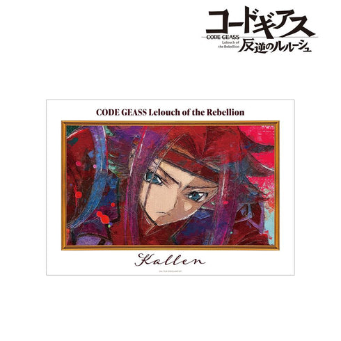 『コードギアス 反逆のルルーシュ』カレン grunge CANVAS A3マット加工ポスター【202511再販】