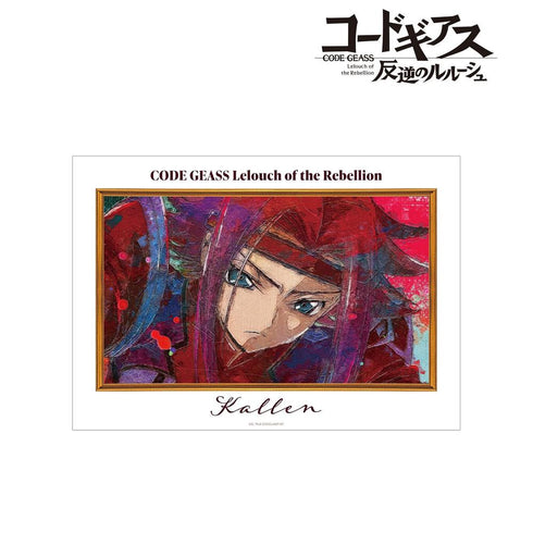 《Code Geass 反叛的魯路修》卡蓮 grunge 帆布 A3 霧面加工海報【202605 再版】