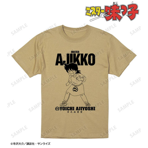 『ミスター味っ子』味吉陽一 Tシャツメンズ【202503再販】
