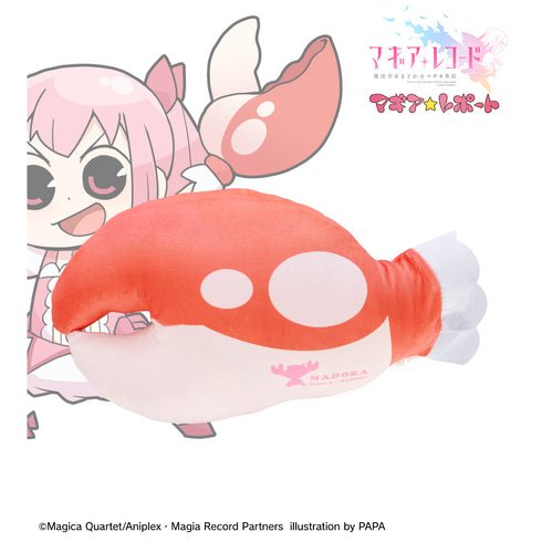 『マギアレコード 魔法少⼥まどか☆マギカ外伝』マギア☆レポート まどか先輩のカニのハサミおひるねまくら