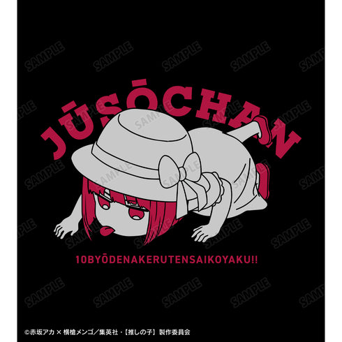 『【推しの子】』重曹ちゃん カレッジTシャツ (メンズ/レディース)