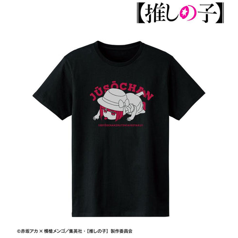 『【推しの子】』重曹ちゃん カレッジTシャツレディース【202608再販】