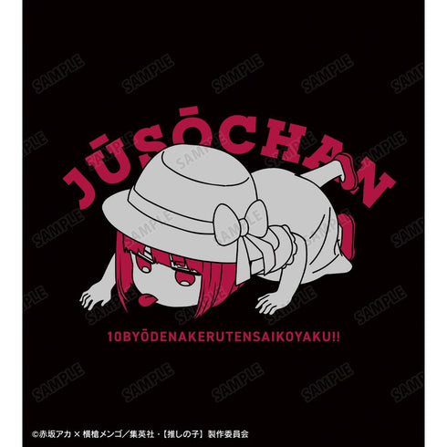 『【推しの子】』重曹ちゃん カレッジパーカーメンズ【202608再販】