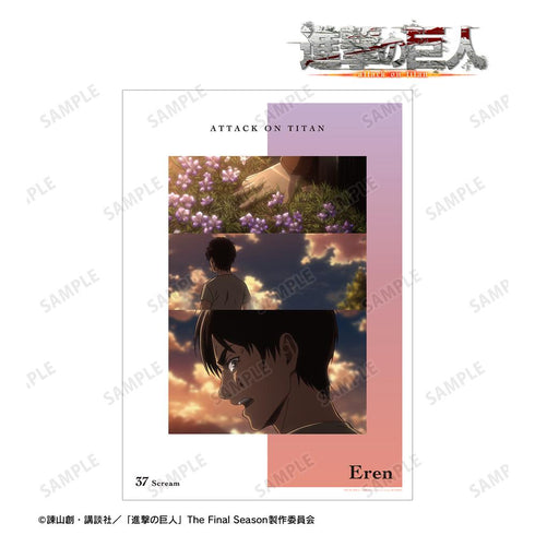 『進撃の巨人』エレン 場面写A3マット加工ポスター【202504再販】