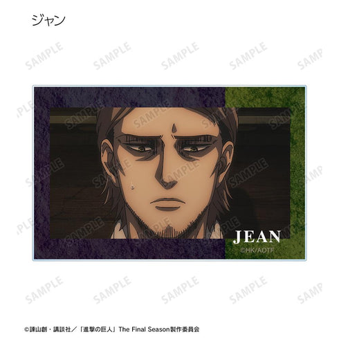 『進撃の巨人』トレーディング場面写アクリルカード(単位/BOX)【202512再販】