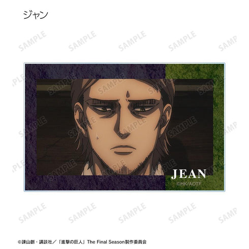 『進撃の巨人』トレーディング場面写アクリルカード(単位/BOX)【202607再販】