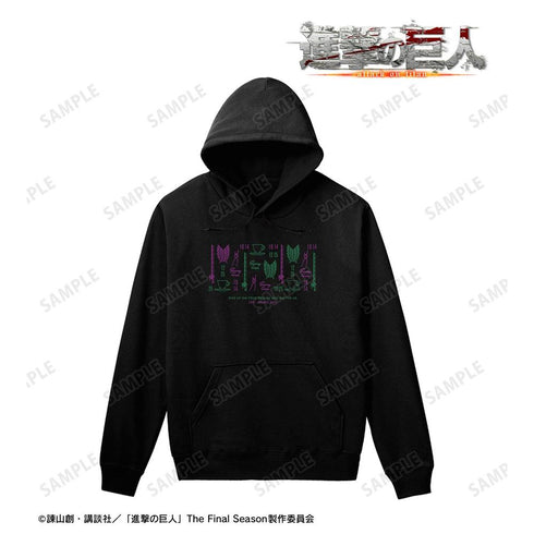 『進撃の巨人』エルヴィン&リヴァイ モチーフ柄 パーカーメンズ【202604再販】