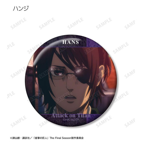 『進撃の巨人』トレーディング缶バッジ vol.9(単位/BOX)【202607再販】