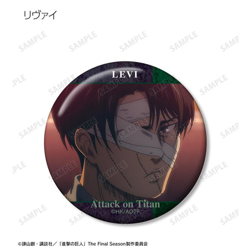 『進撃の巨人』トレーディング缶バッジ vol.9(単位/BOX)【202512再販】