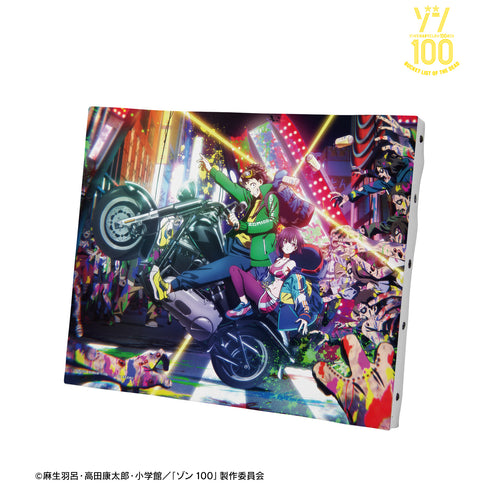 『ゾン100〜ゾンビになるまでにしたい100のこと〜』ティザービジュアル キャンバスボード