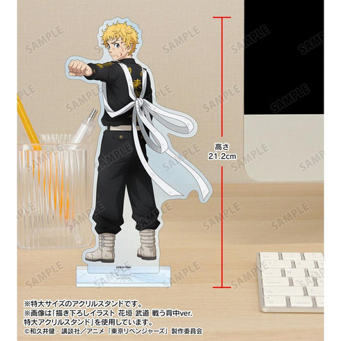 《东京复仇者》全新绘制插画 佐野万次郎 战斗背影版 特大亚克力立牌【202604再版】