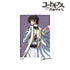 《Code Geass 反叛的鲁路修》全新绘制插画 鲁路修 A3哑光处理海报 <鲁路修 生日2023版>【202605再版】