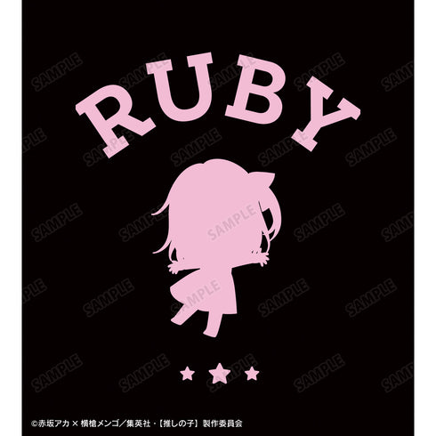 『【推しの子】』ルビー 着用パーカー (メンズ/レディース/キッズ)