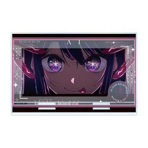 『【推しの子】』アイ パーツ付きBIGアクリルスタンド【202509再販】